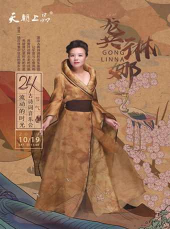 周末开放的大型音乐会,音乐节大型演出