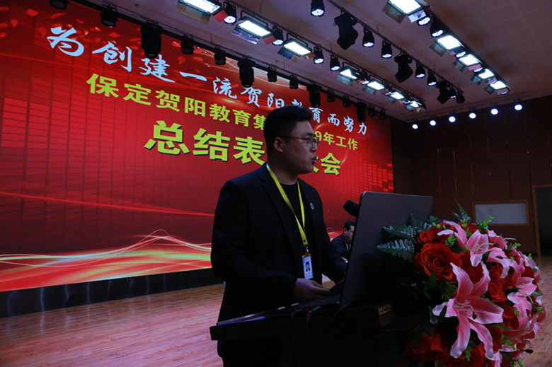 贺阳教育集团最新新闻,贺阳教育集团新闻