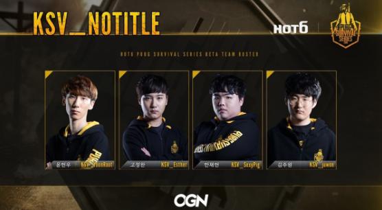 这支比iG更壕的韩国俱乐部野心十足，或为中国电竞十年之敌