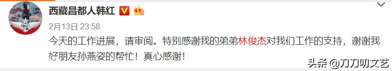 刘德华和张学友捐款,刘德华演讲张学友