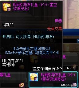 dnf110帝血弑天平民装备攻略,dnf帝血弑天100级传说带什么