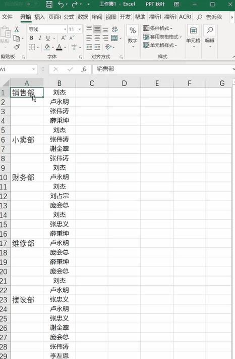 抖音最火excel五个快捷键,盘点全网让人震惊的各种骚操作