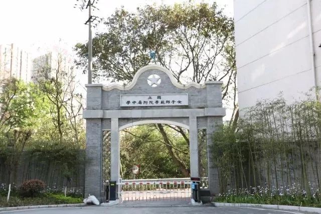 西大附中浐灞中学师资力量,西大附中学校环境