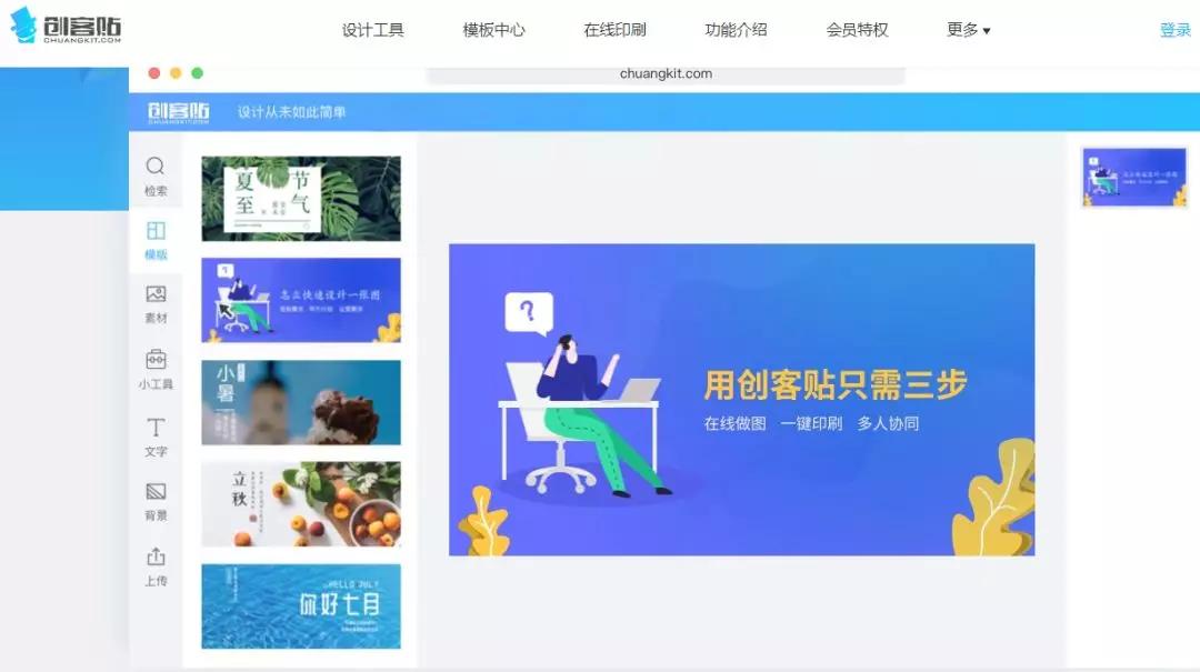 短视频教程手机版软件推荐,做短视频必备的16种工具