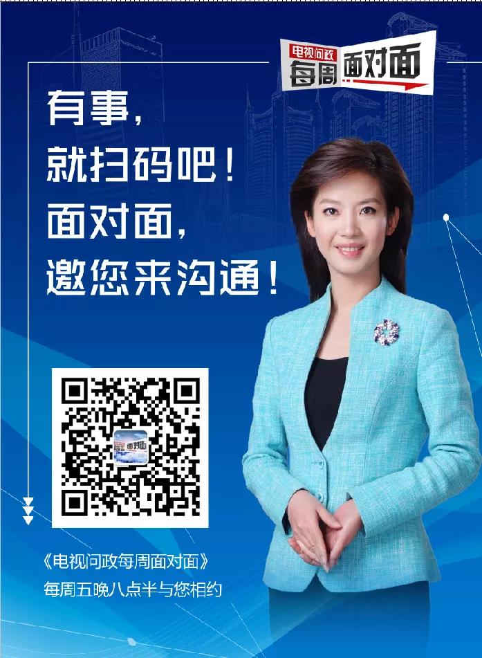 武汉电视问政现场整改,武汉电视问政江岸政务中心