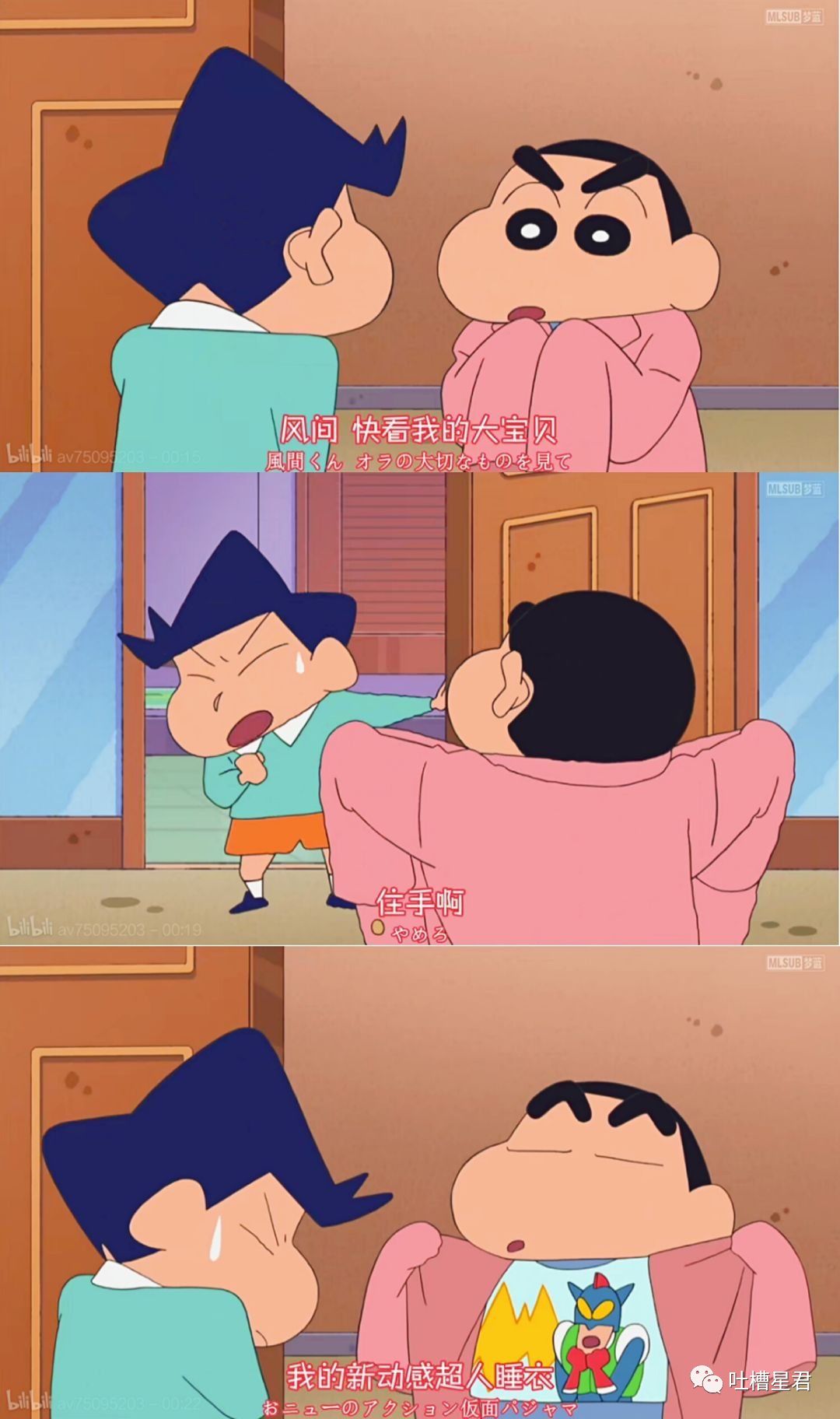 新注册微信测试男朋友被套路,新建个小号怎么试探男朋友