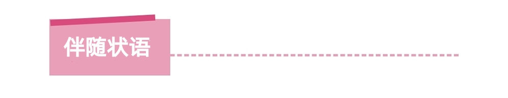 中考英语语法常用句子,中考英语句子成分讲解