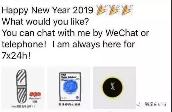 电商代购新法,电商法的基础