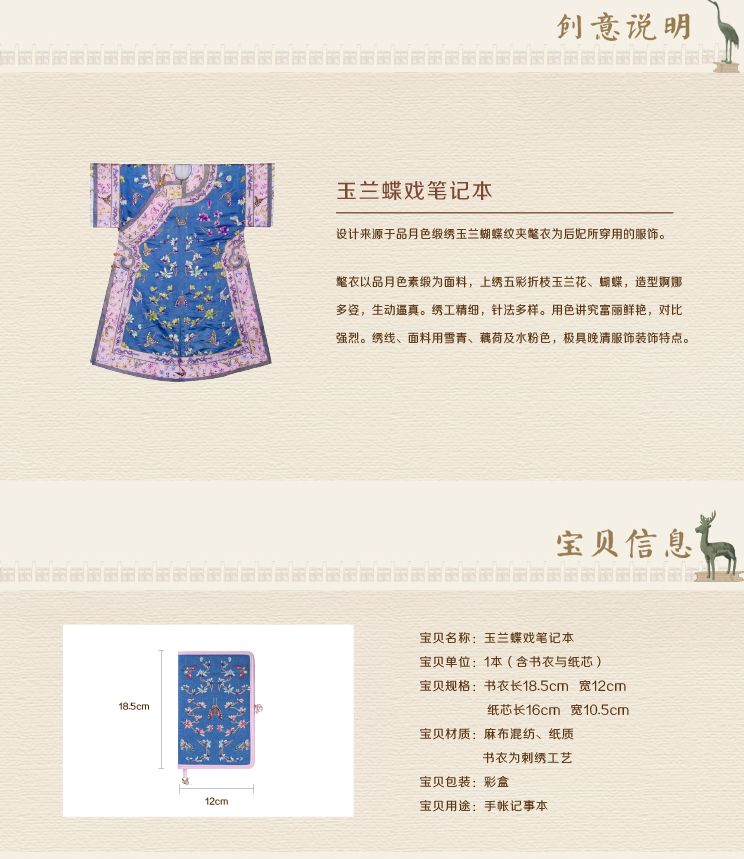 故宫如何通过营销实现可持续发展,营销笔记解读