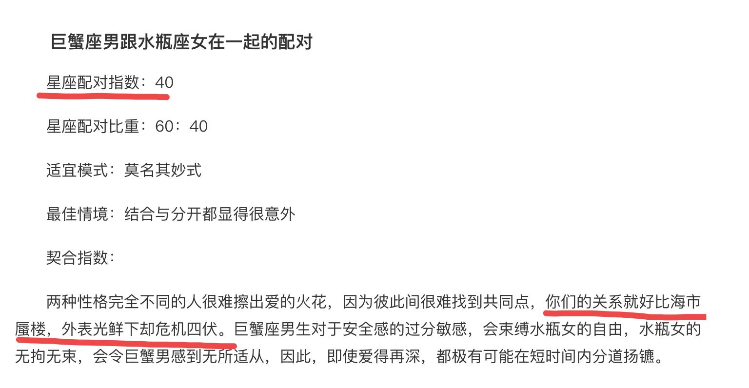 心动的信号4星座公开,心动的信号4星座盘点