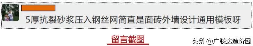 抗裂砂浆加厚的缺点,5mm抗裂砂浆怎么固定钢丝网