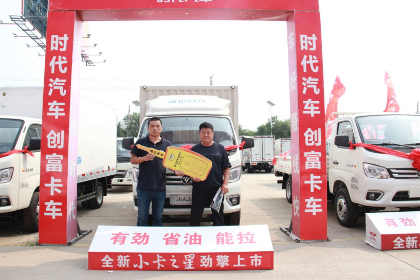 当场体验当场下单小卡之星1获天津用户点赞