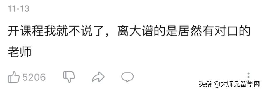 英国杜伦大学公然开设“性工作培训课程”？大学官方辟谣澄清来了