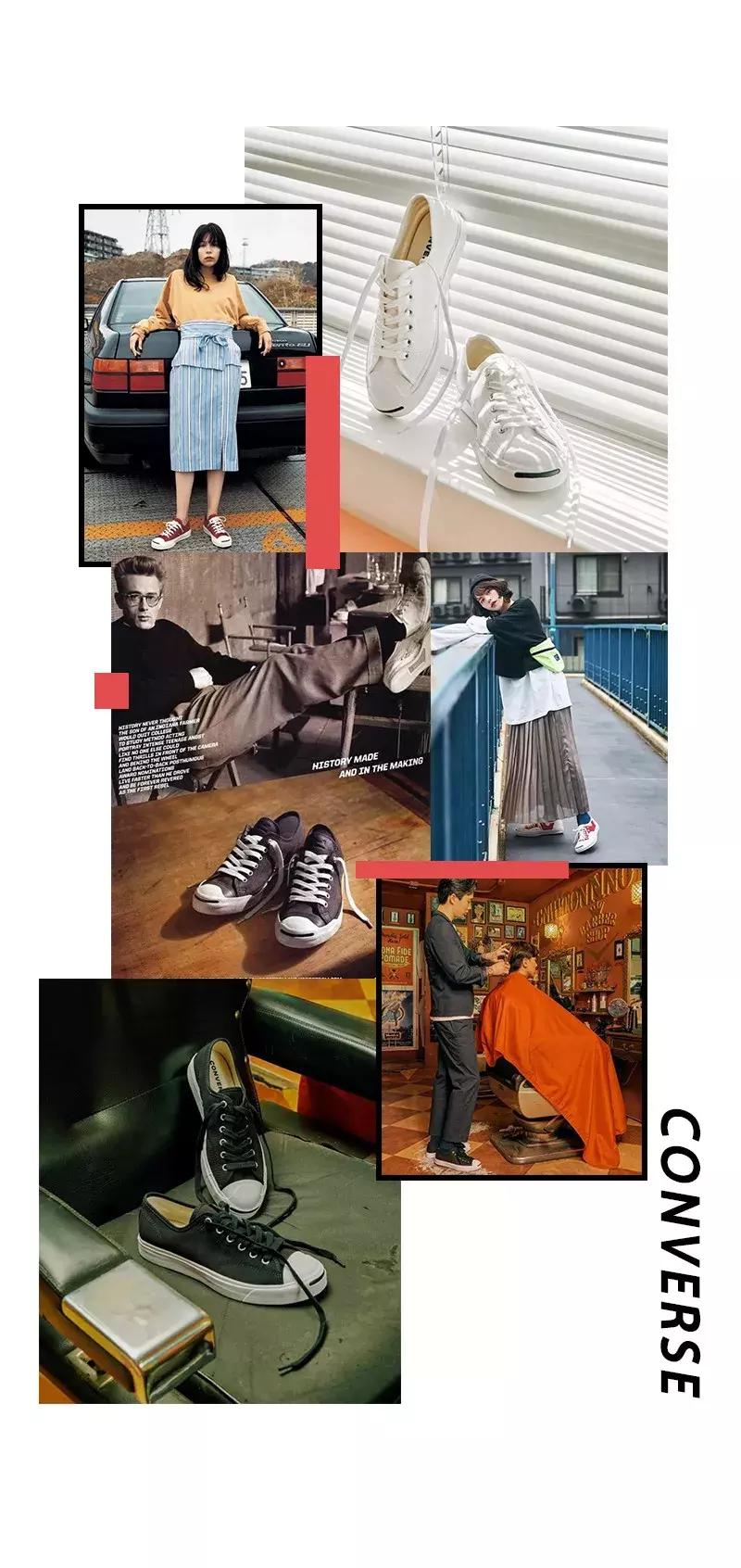 匡威一蓝一红,匡威一代人的记忆