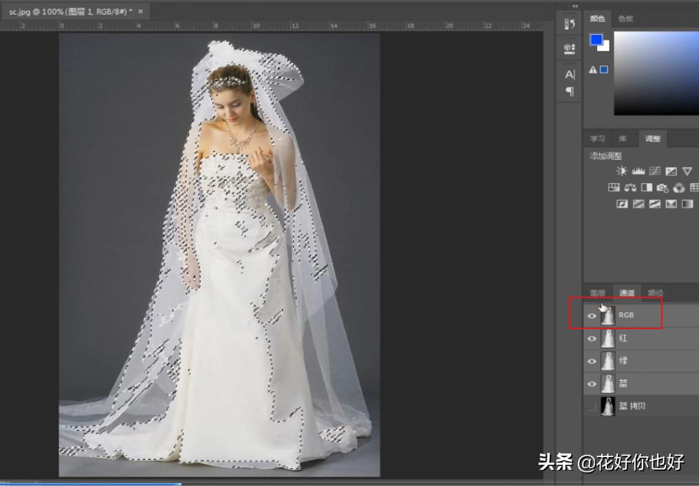 透明婚纱背景怎么去掉,ps抠复杂背景婚纱