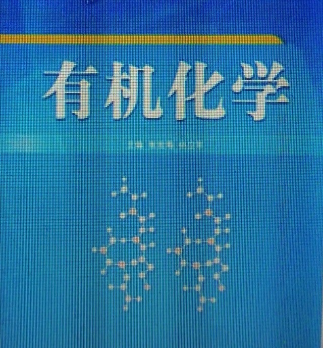 弗里德里希·维勒如何发现尿素的,弗里德里希维勒