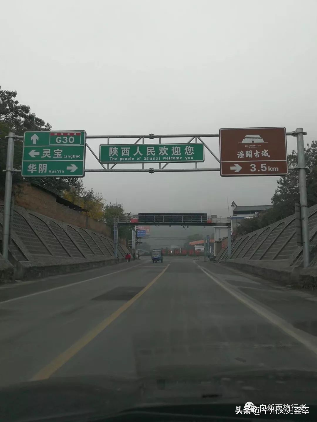 走遍中国陕西安康,走遍中国县