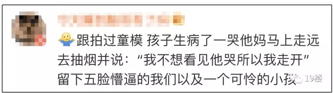 童模工资一般多少,工作8小时工厂