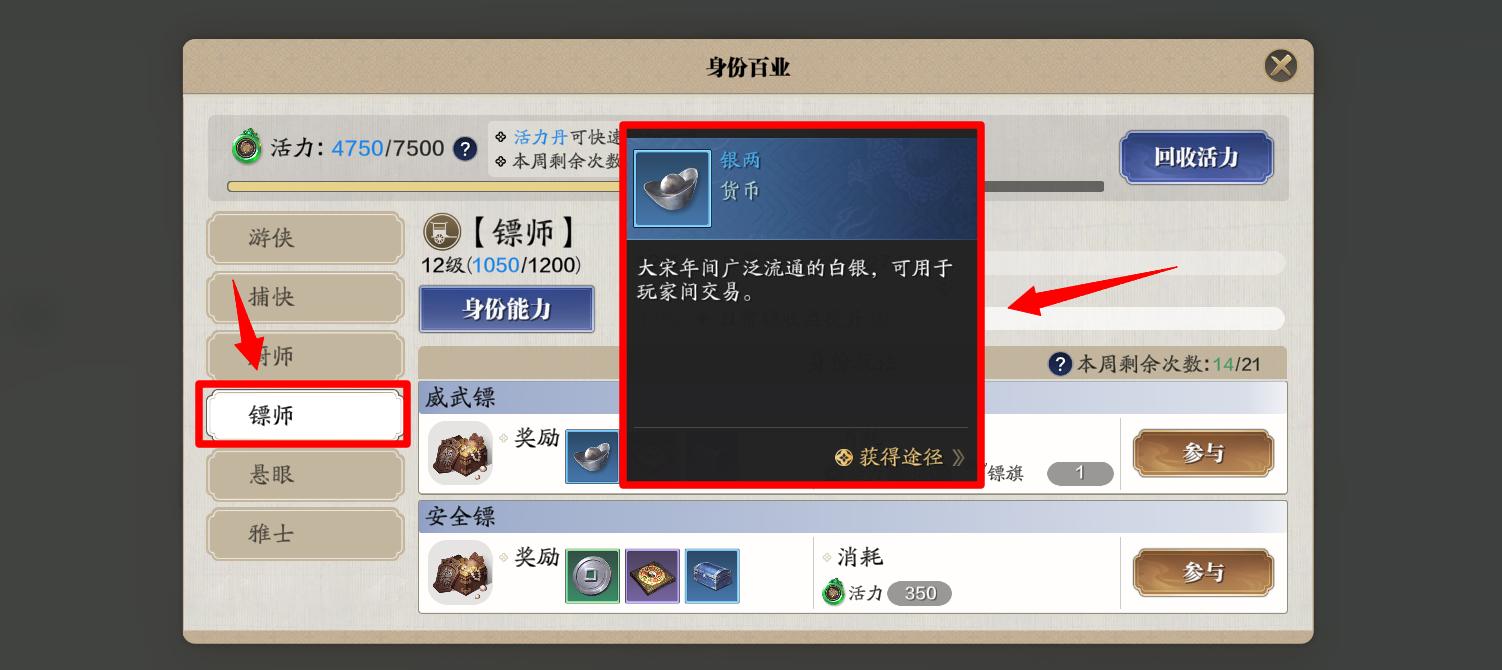 天刀手游平民玩家怎么提升功力,天刀巅峰功力和面板功力差1000