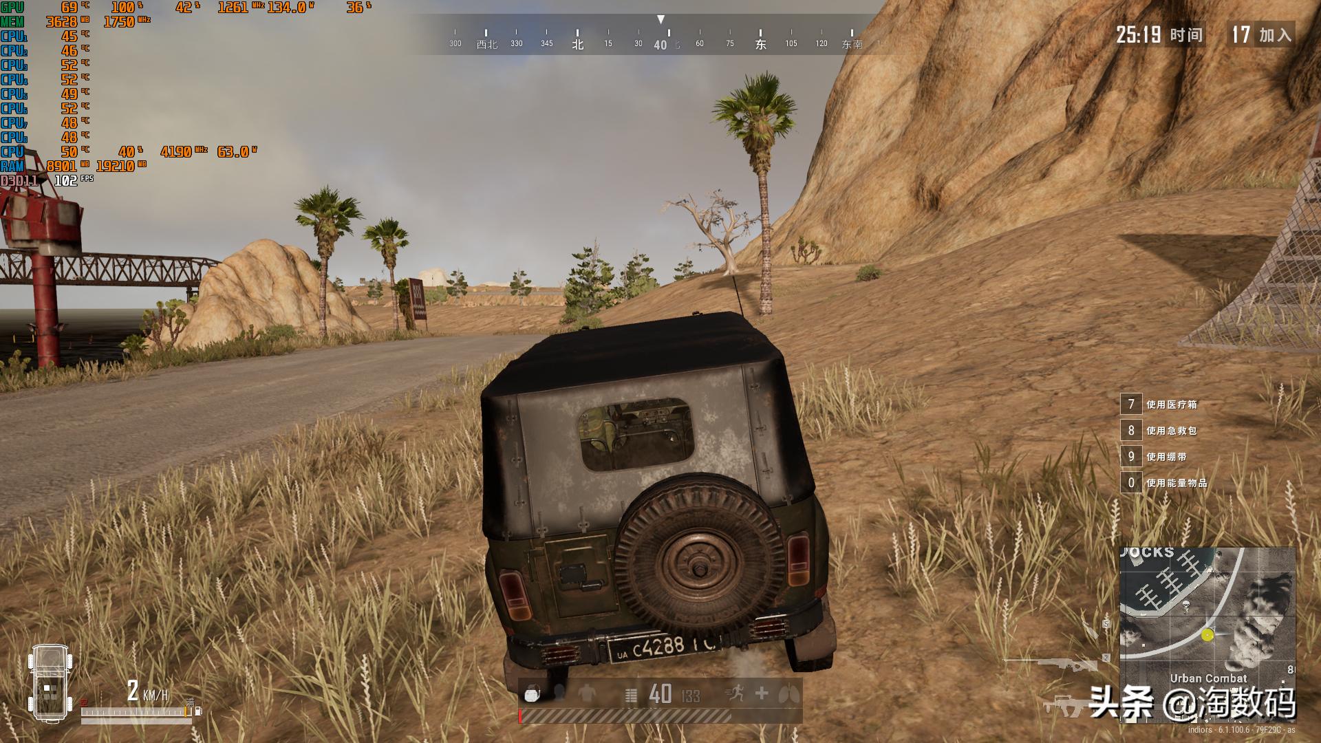 i79750h魔改CPU测试,i7超频最好的cpu