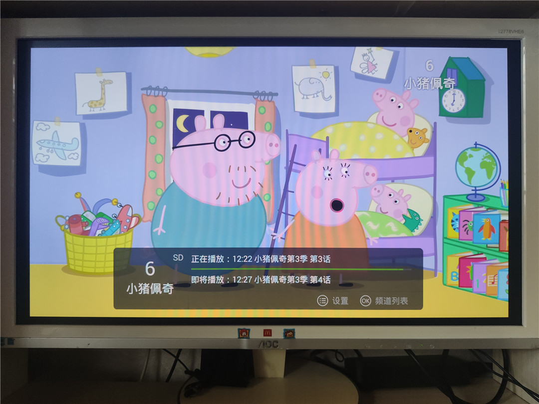 泰捷we30c和we30s哪个性价比高,泰捷we30c如何下载软件看电视直播