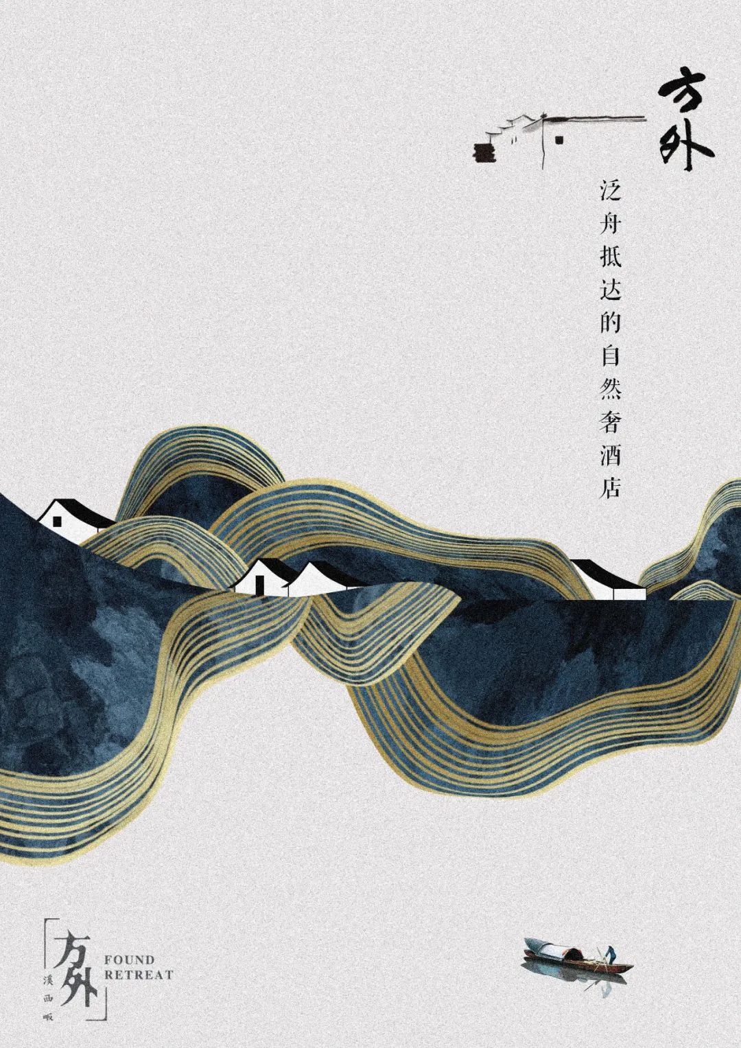 涓栦織涔嬮棿鏂瑰涔嬪,鏂瑰涔嬮棿灏樹笘涔嬪