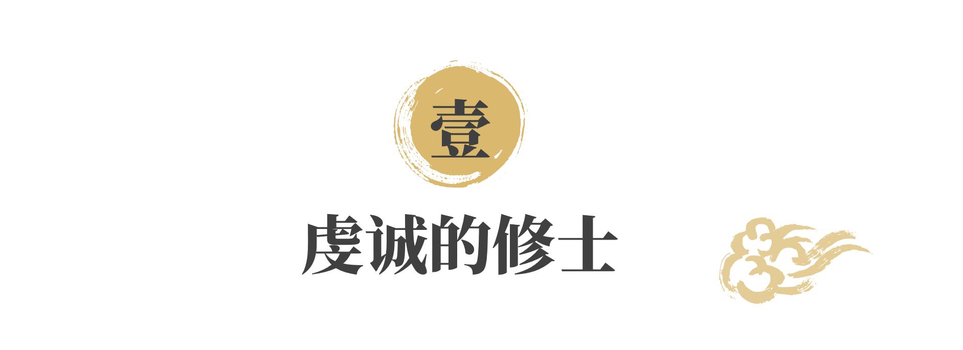 科尔贝:奥斯维辛的圣人,顶替陌生人去死,被罗马教皇追封烈士