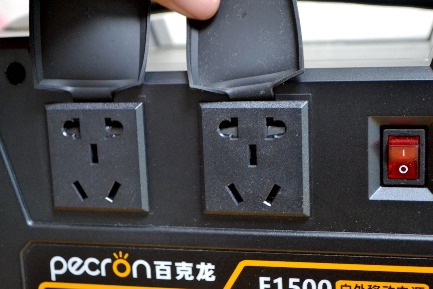 百克龙户外电源无输出功能,百克龙1000瓦户外电源