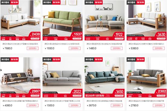 源氏木语木材档次排名,源氏木语家具推荐