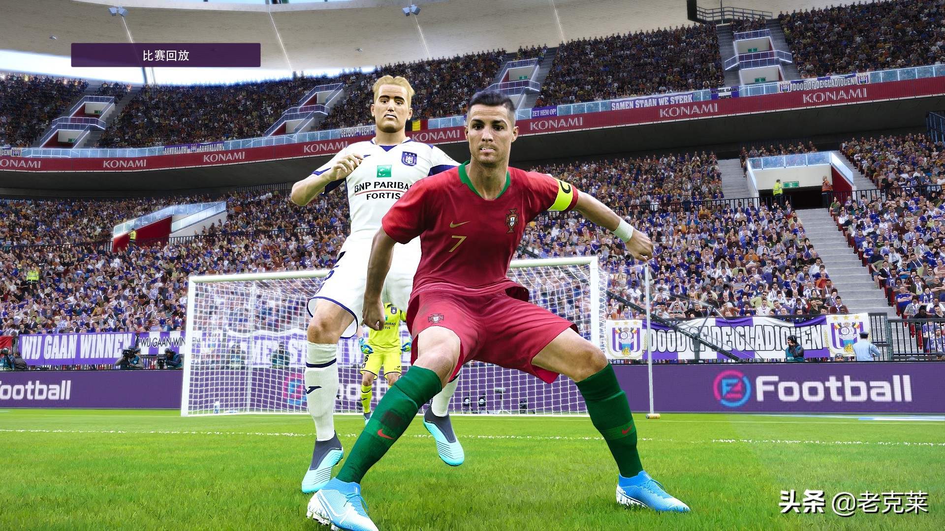 绝地反击决赛,《绝地反击》