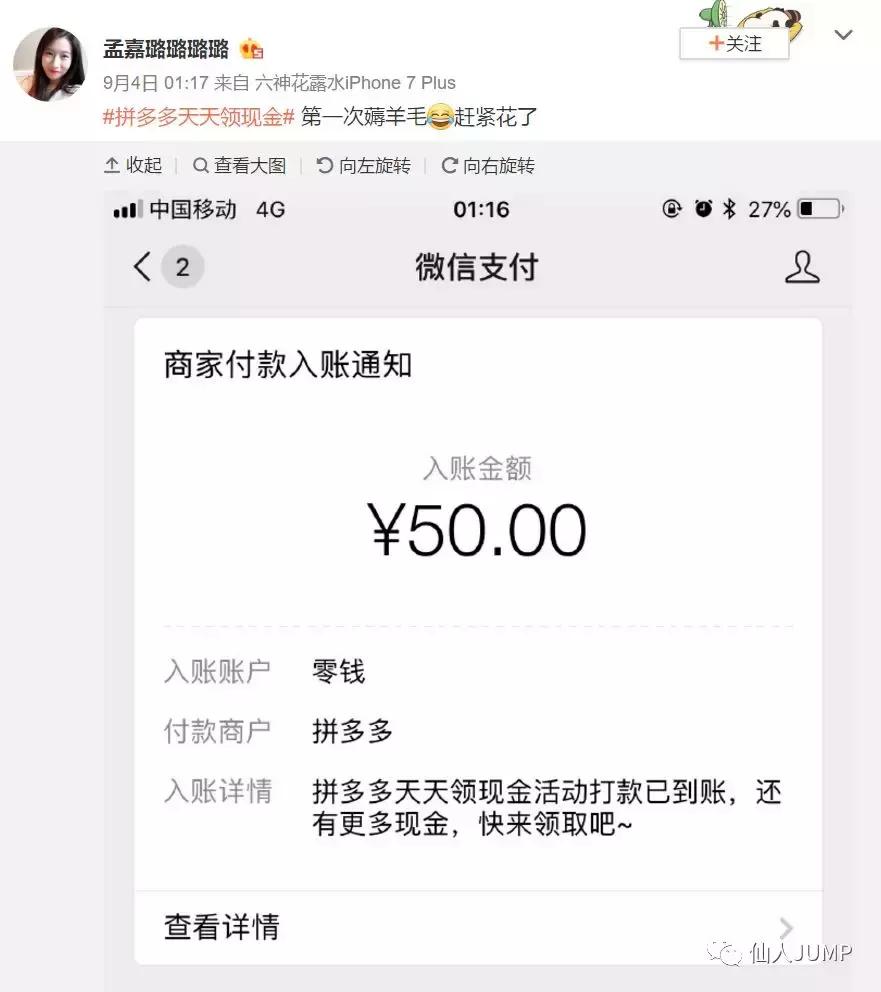 拼多多最牛的网游,拼多多一些最多最火的游戏