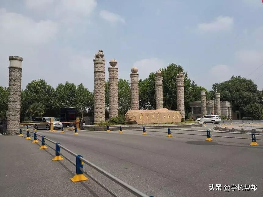 评一流后，南京信息工程大学就读体验大为改观