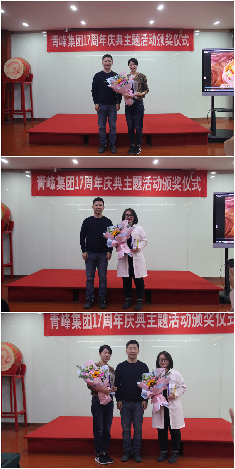 青峰集团新消息,青峰高端庆典