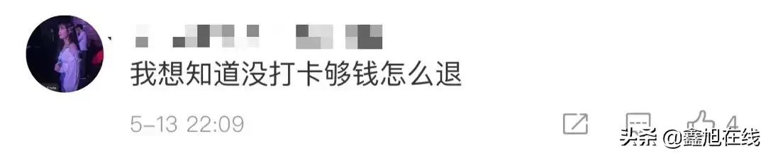 微信朋友圈如何避免被封号,微信违规哪些内容会被封号