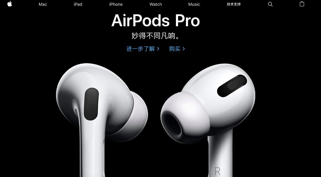 初代苹果耳机功能,苹果耳机新款功能