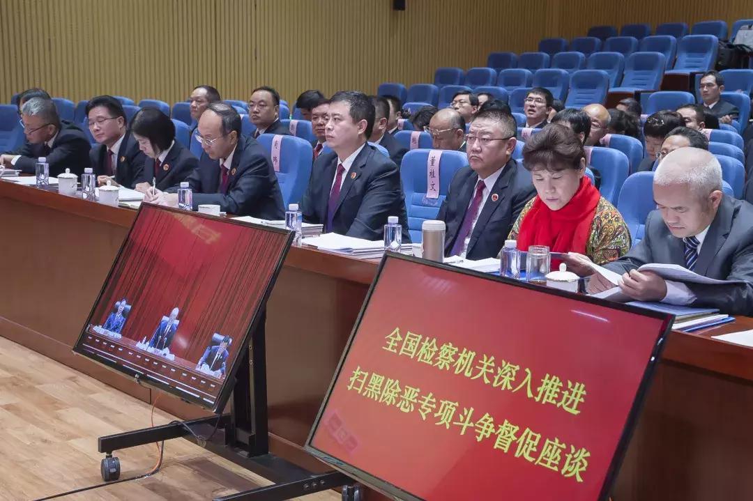 最高检涉黑恶网络典型案例,涉黑涉恶案件倒查问题汇总