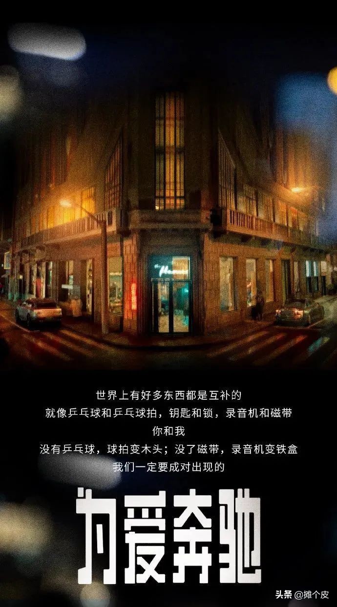 不同寻常的520文案,直白且现实的520文案