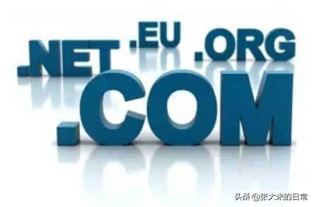 域名交易技巧和方法,域名交易技巧