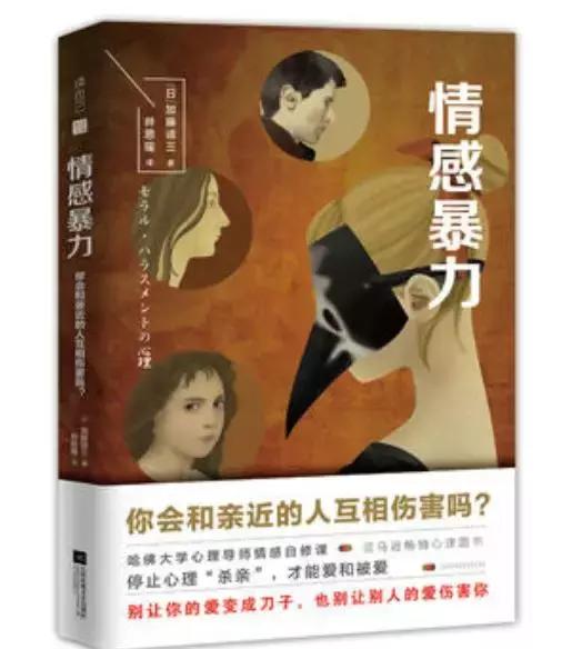 书单治愈人心,书单励志情感类