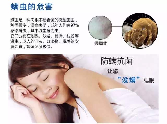 螨虫感染皮肤的症状用什么药,螨虫的最佳防治方法