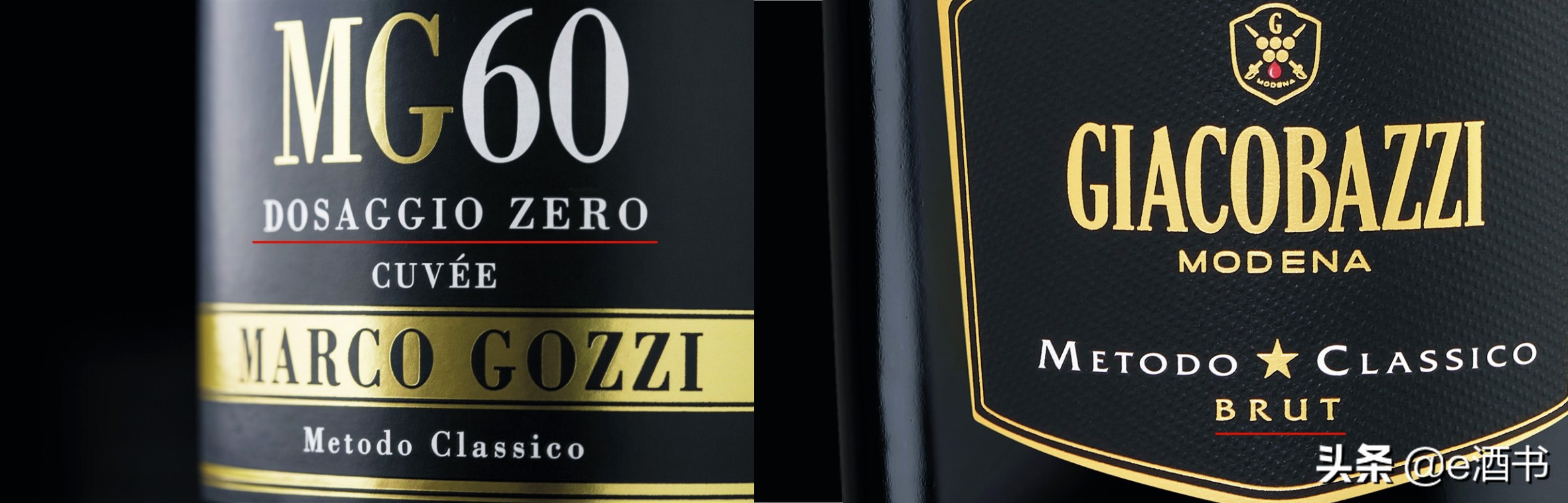 斯普曼特起泡酒（VinoSpumante）