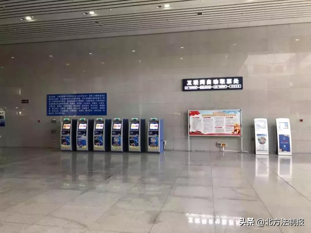 长春哪有自助取票机,长春火车站取票机分布图