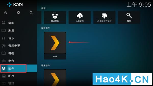 群晖nas上怎么安装视频播放器教程,群晖搭建plex影音中心