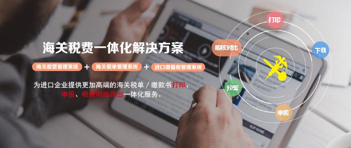 海关缴款书抵扣逾期怎么办,海关进口专用缴款书能进项抵扣吗