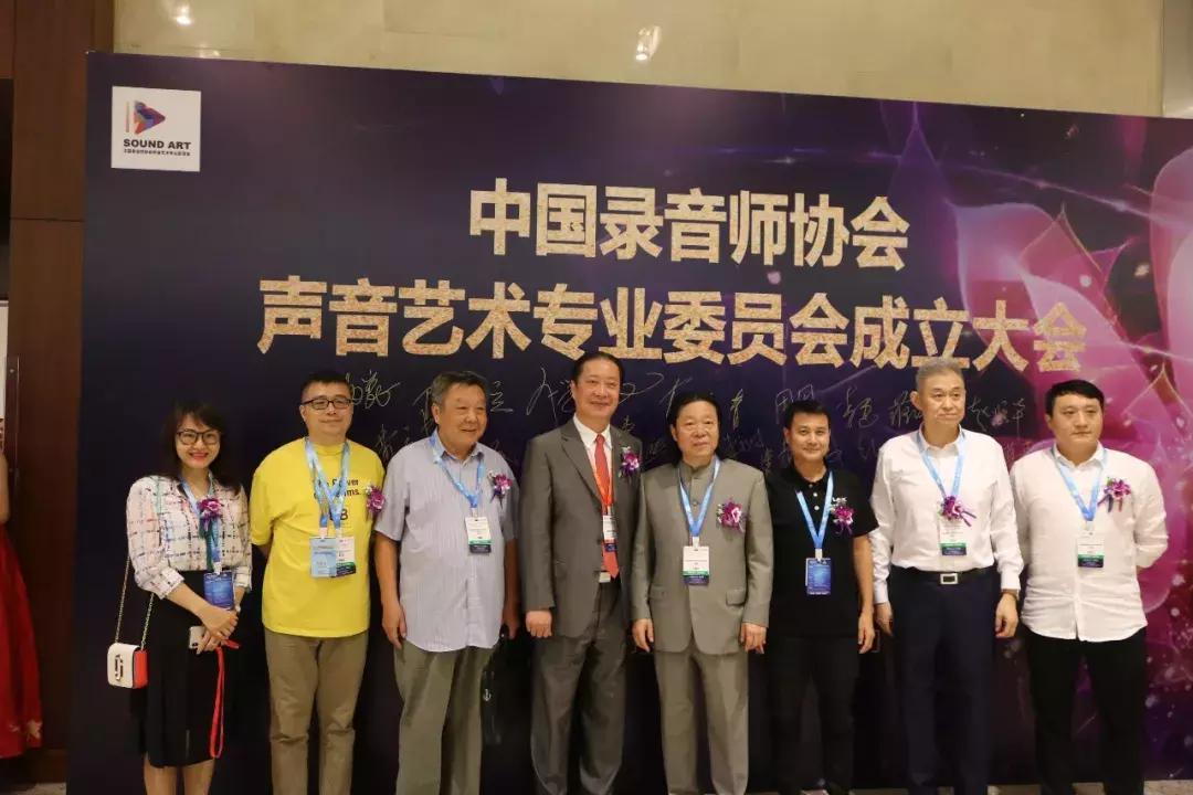 2019年北京PALM展论坛活动回顾