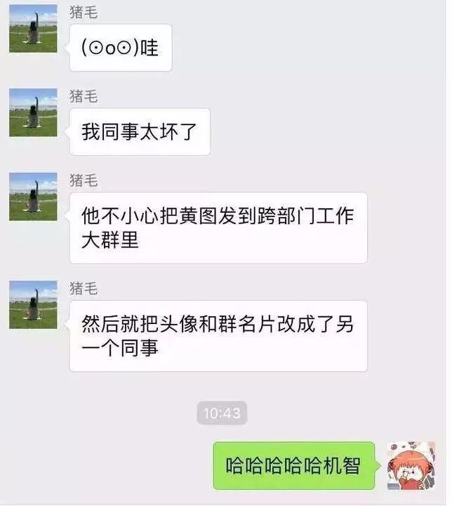 拍一拍显示被踢出群聊,被踢出群聊可以恢复吗