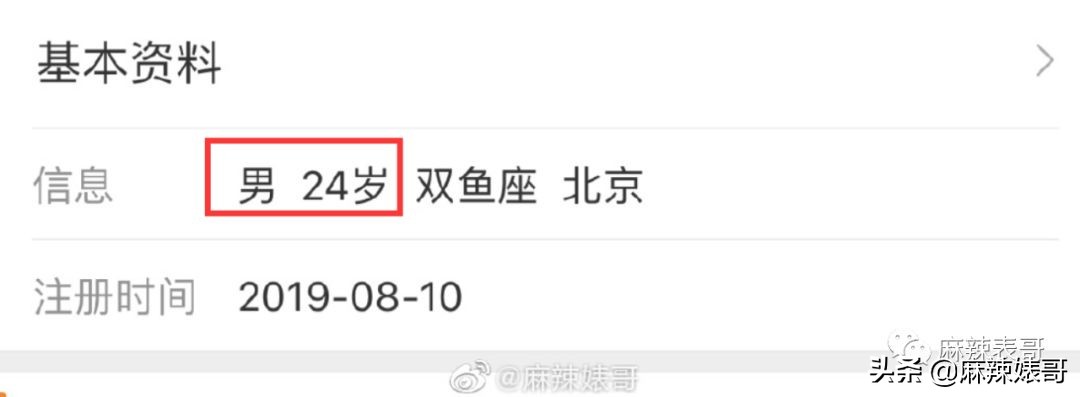 萧亚轩16年换17个男友的秘诀,40岁萧亚轩谈了几个男朋友
