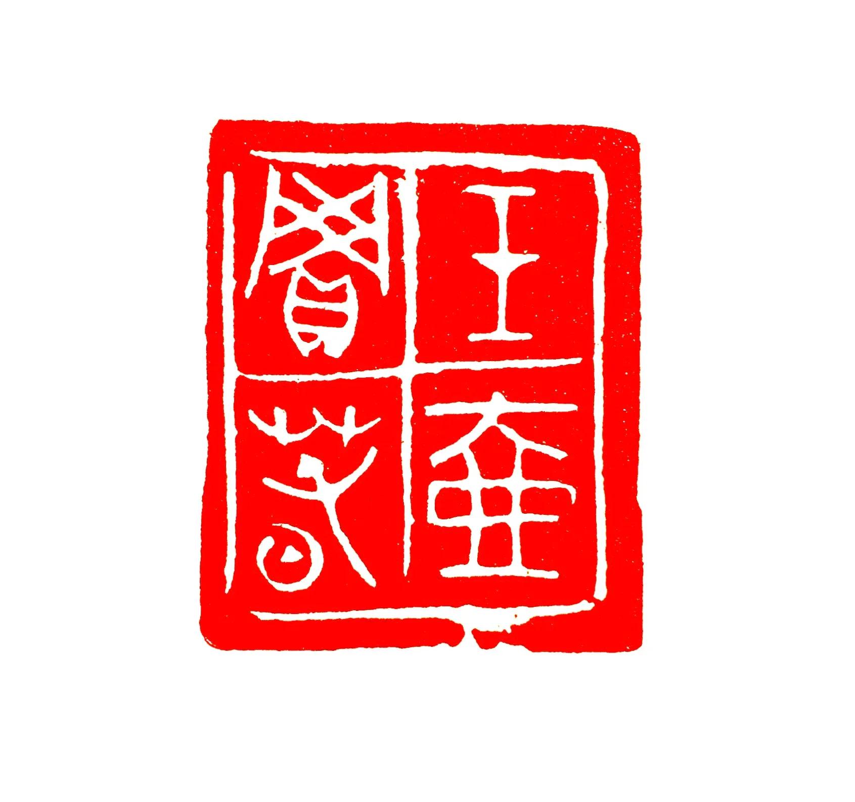 浣曟枌鍚嶅浣滃搧娆ｈ祻,瑗挎碃鍗扮ぞ鍥界敾浣滃搧娆ｈ祻