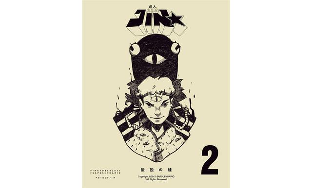 菲律宾画师aoiogata的插画作品,巴西艺术家的插画作品