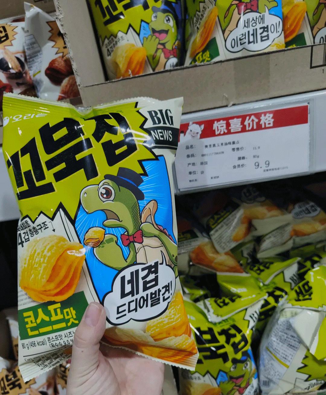 沈阳于洪仓储式超市,沈阳浑南仓储式超市